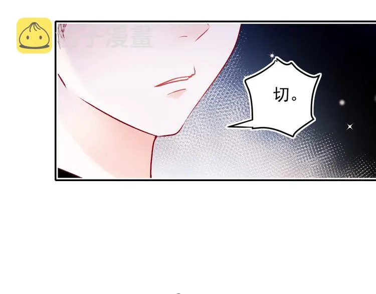第73话 千钧一发 第82页