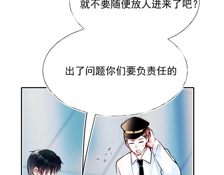 第73话 千钧一发 第86页