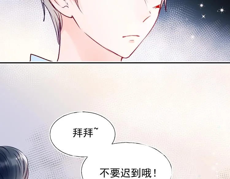第73话 千钧一发 第89页