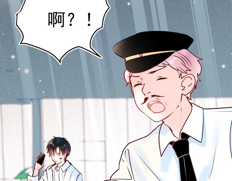 第73话 千钧一发 第96页