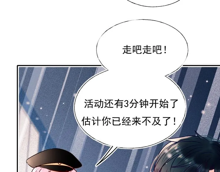 第73话 千钧一发 第102页