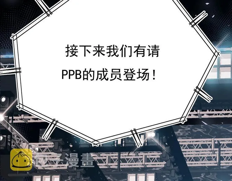 第73话 千钧一发 第110页