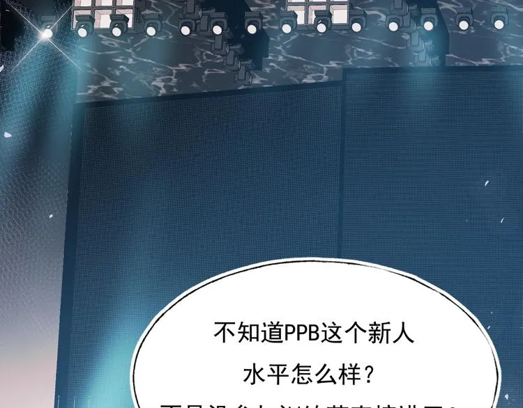 第73话 千钧一发 第111页