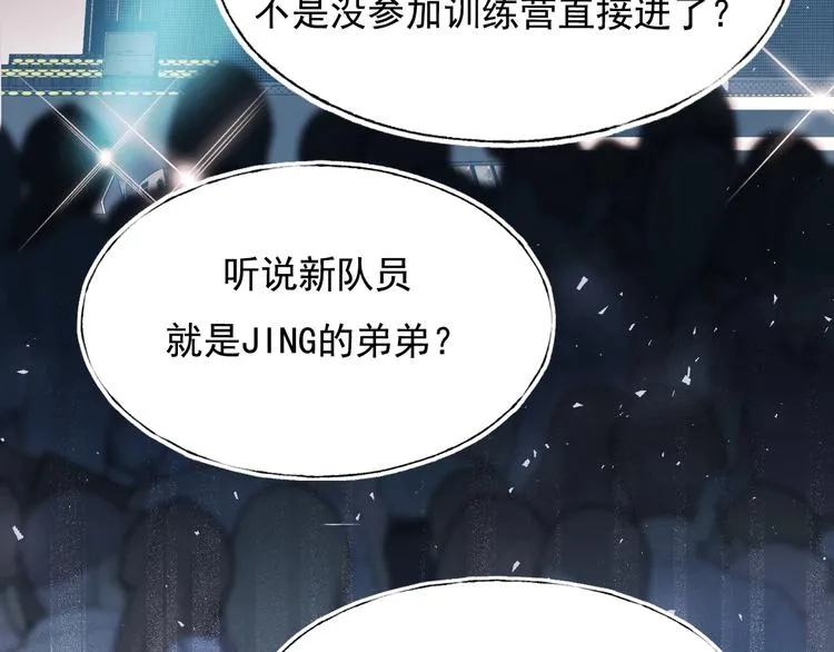 第73话 千钧一发 第112页