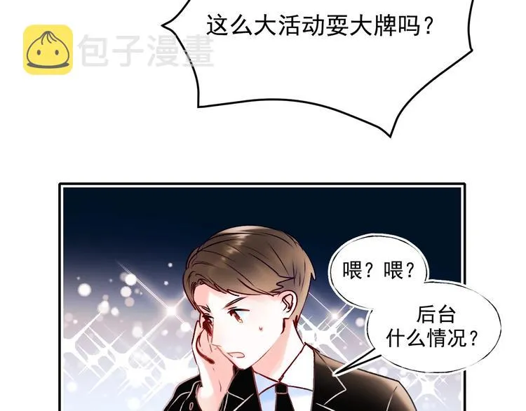 第73话 千钧一发 第116页