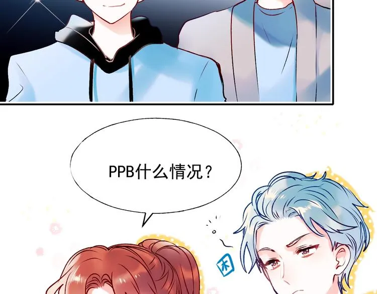 第73话 千钧一发 第118页