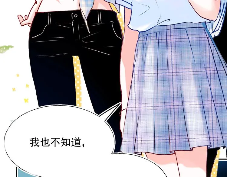 第73话 千钧一发 第120页