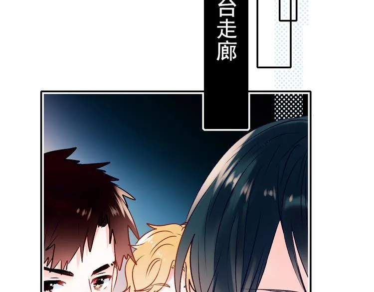 第73话 千钧一发 第122页