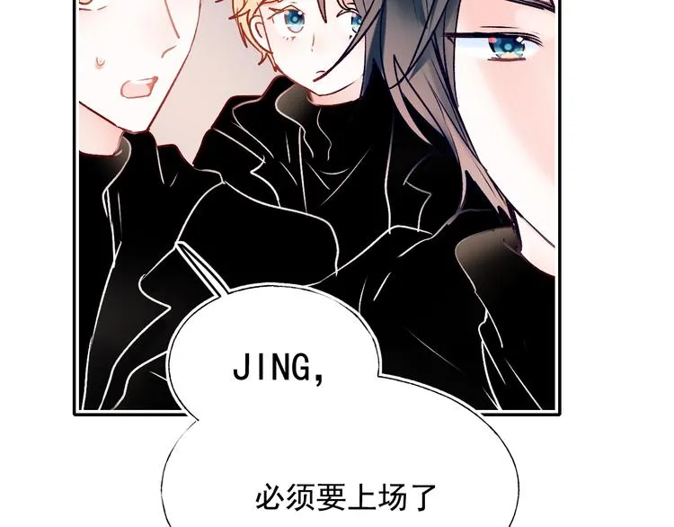 第73话 千钧一发 第123页