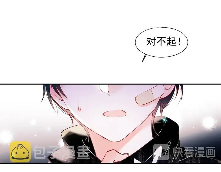 第73话 千钧一发 第125页