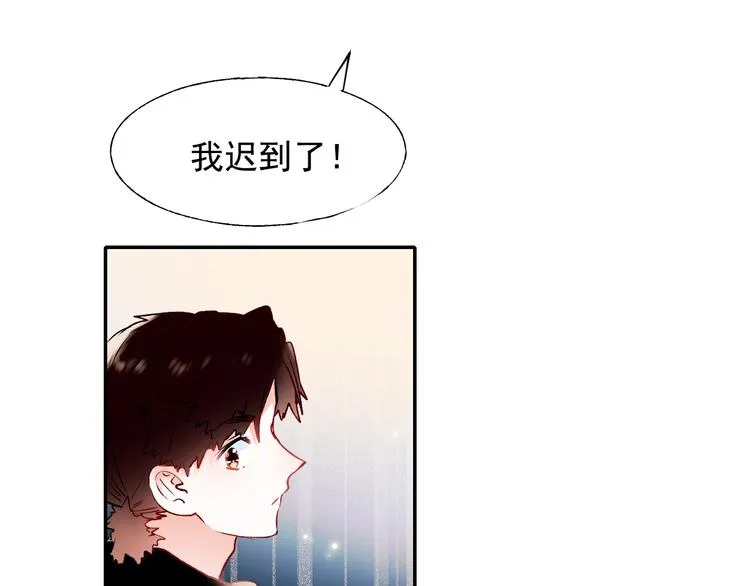 第73话 千钧一发 第126页