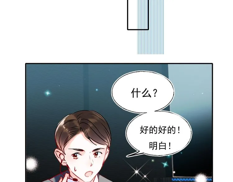 第73话 千钧一发 第130页