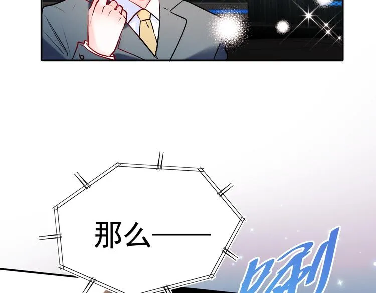第73话 千钧一发 第131页