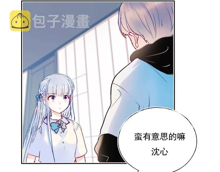 第73话 千钧一发 第139页