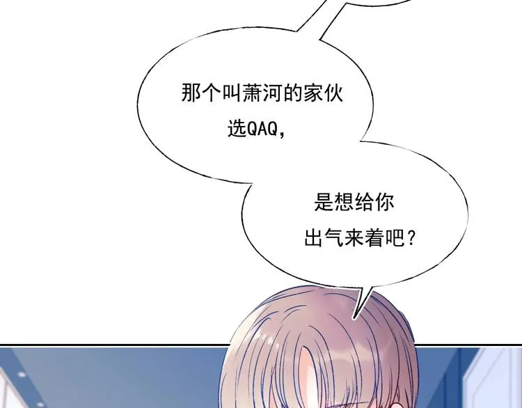 第73话 千钧一发 第140页