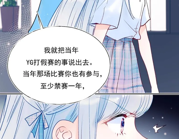 第73话 千钧一发 第144页