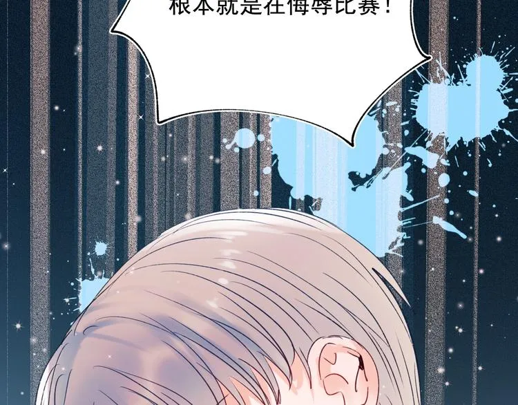 第73话 千钧一发 第148页
