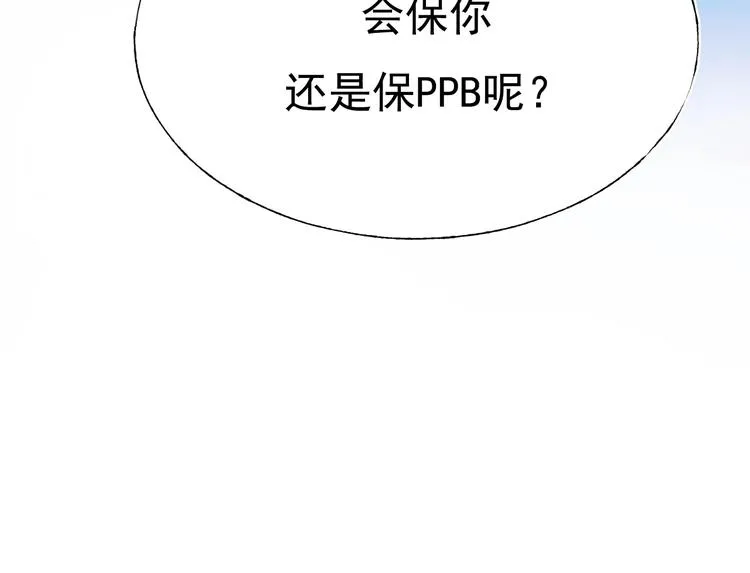 第73话 千钧一发 第151页