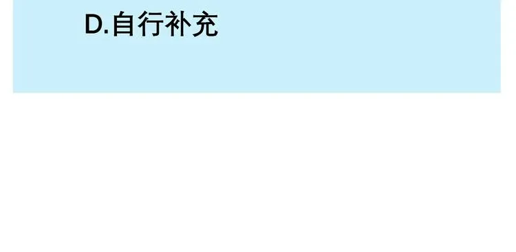 第73话 千钧一发 第153页