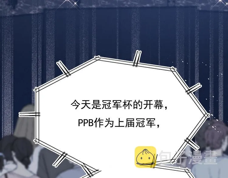 第74话 公开约战 第11页