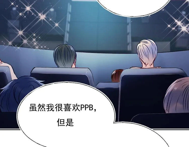 第74话 公开约战 第16页