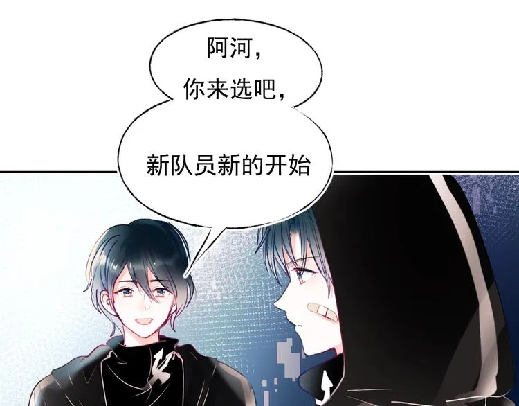 第74话 公开约战 第35页