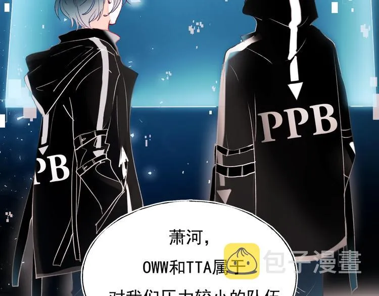 第74话 公开约战 第39页