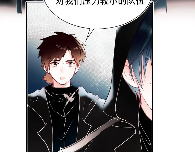 第74话 公开约战 第40页