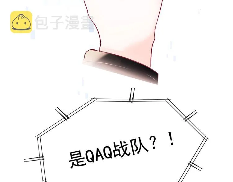 第74话 公开约战 第44页
