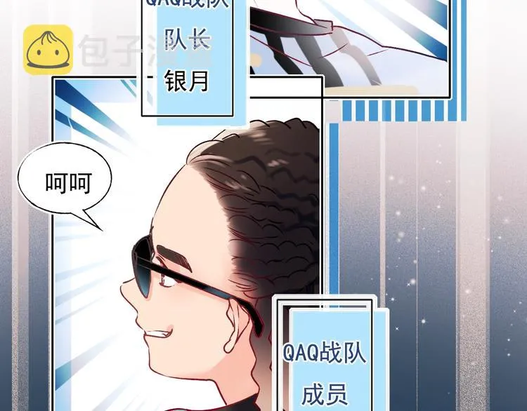 第74话 公开约战 第47页