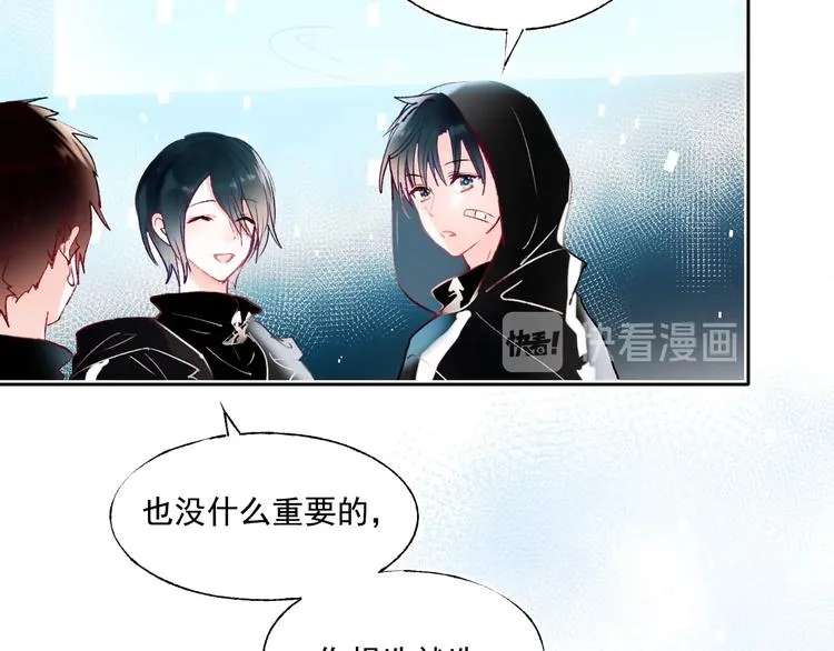 第74话 公开约战 第53页
