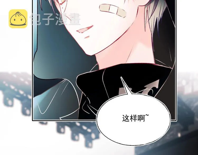 第74话 公开约战 第57页