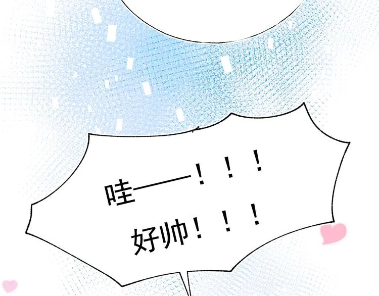 第74话 公开约战 第69页