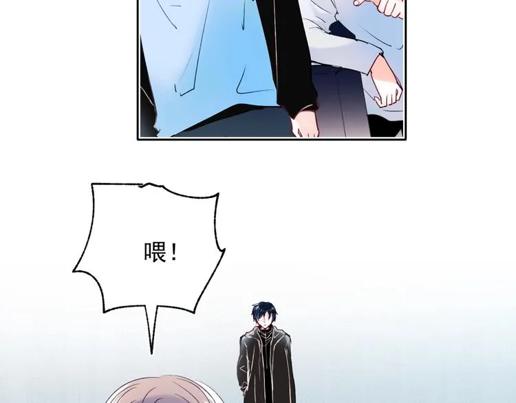 第74话 公开约战 第80页