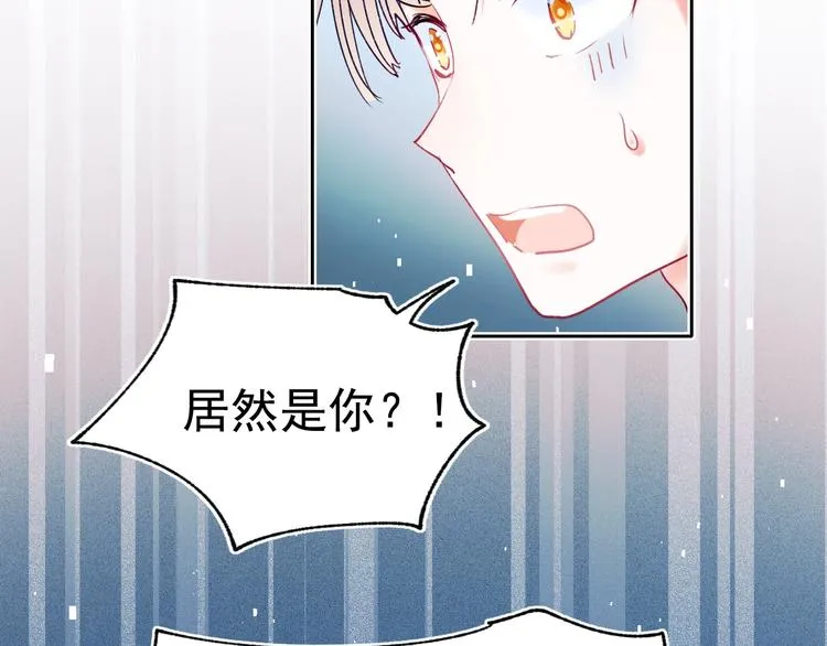 第74话 公开约战 第87页