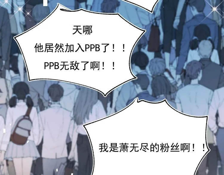 第74话 公开约战 第89页