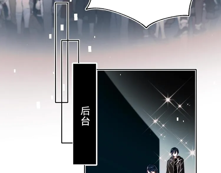 第74话 公开约战 第90页