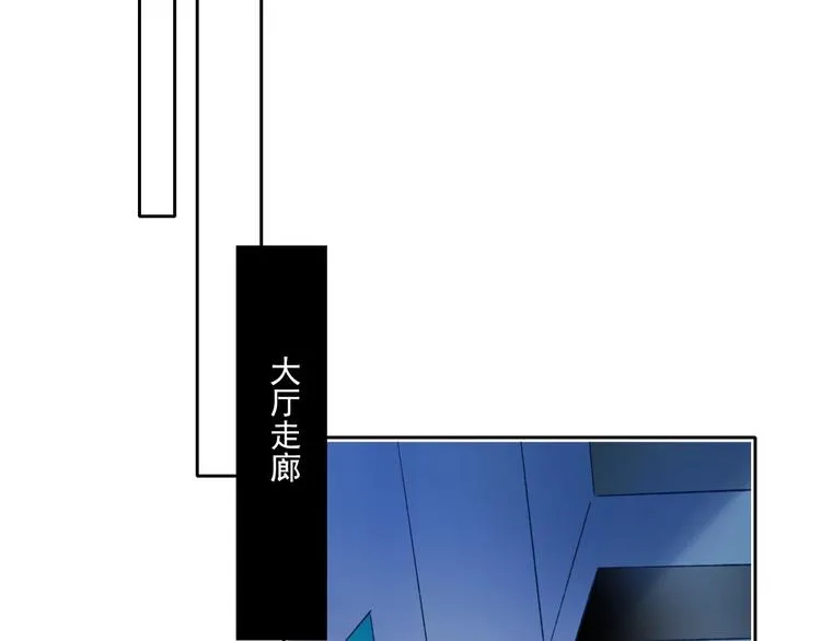 第74话 公开约战 第104页
