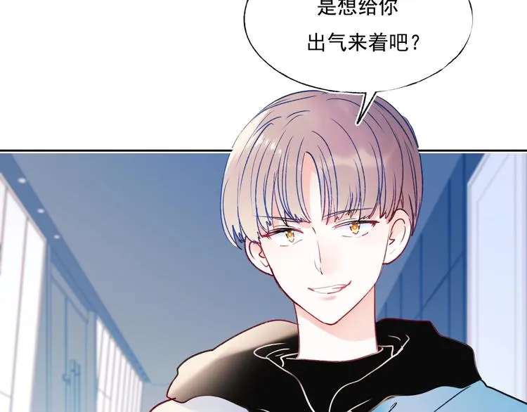 第74话 公开约战 第108页