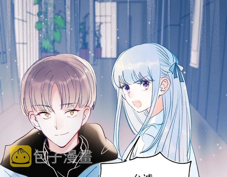 第74话 公开约战 第115页