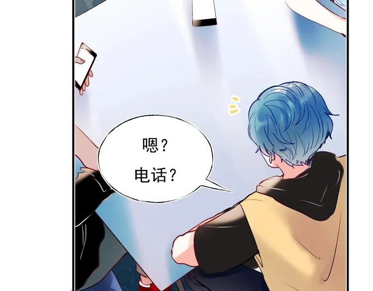 第74话 公开约战 第130页