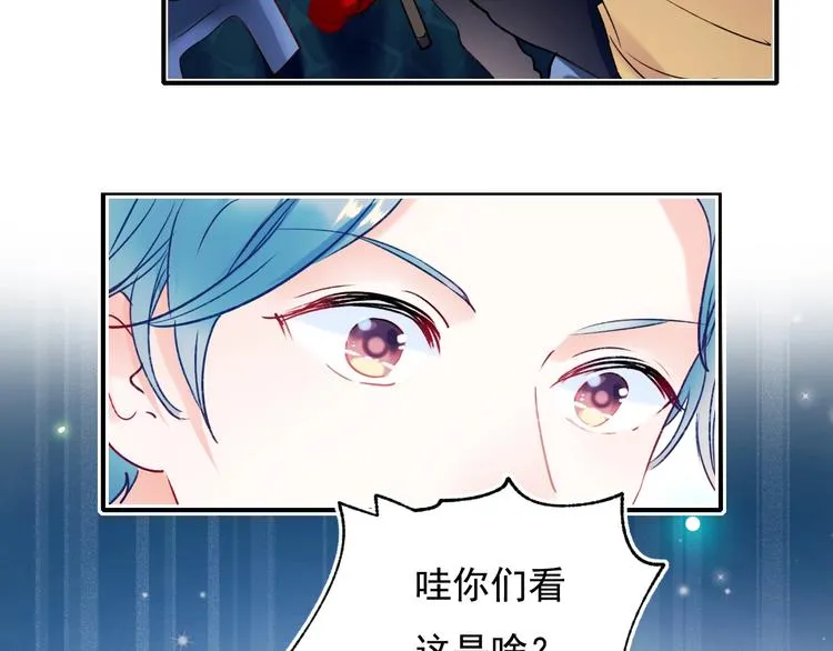第74话 公开约战 第131页