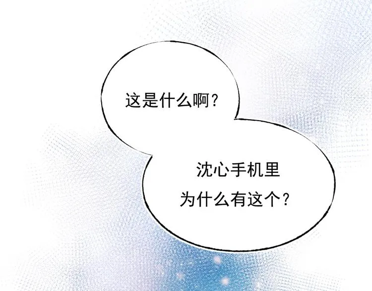 第74话 公开约战 第135页