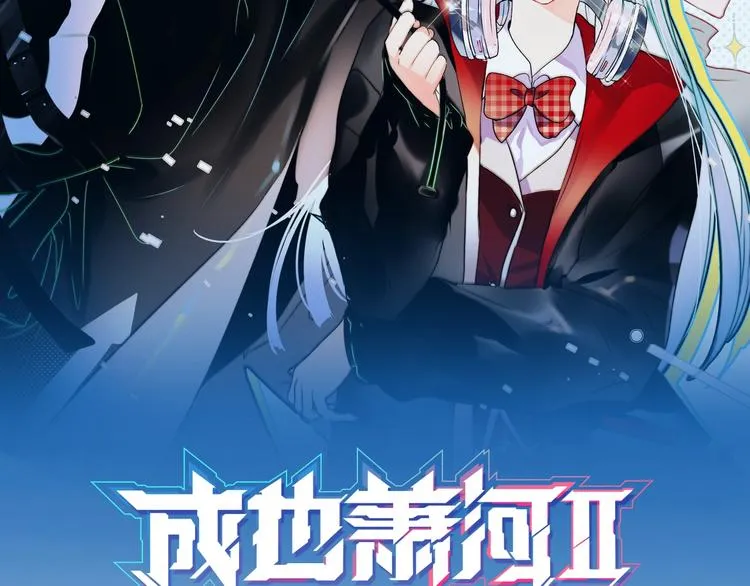第75话 秘密 第2页