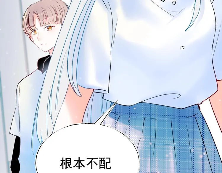第75话 秘密 第13页