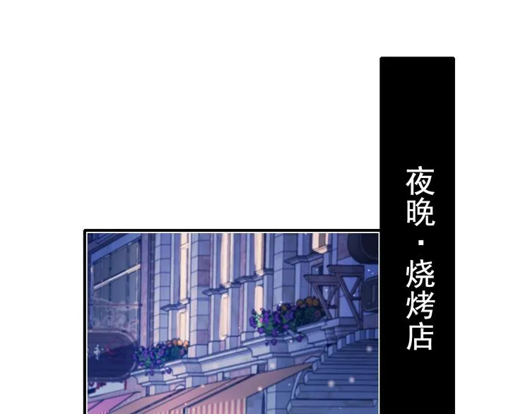第75话 秘密 第15页