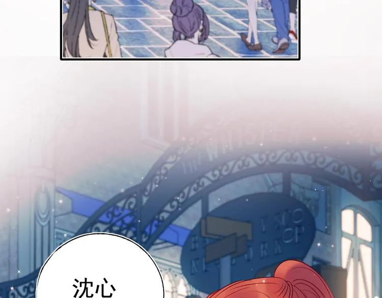 第75话 秘密 第17页
