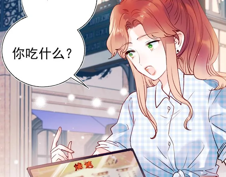 第75话 秘密 第18页