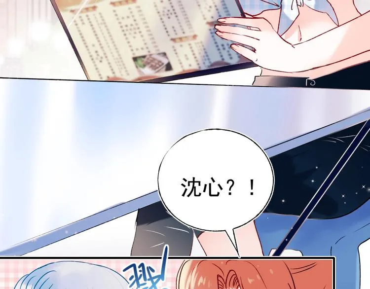 第75话 秘密 第19页