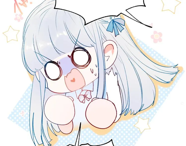 第75话 秘密 第21页